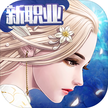 九州天空城3D手游安卓版下载