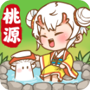 我在桃源有个家正版下载：模拟经营游戏新体验