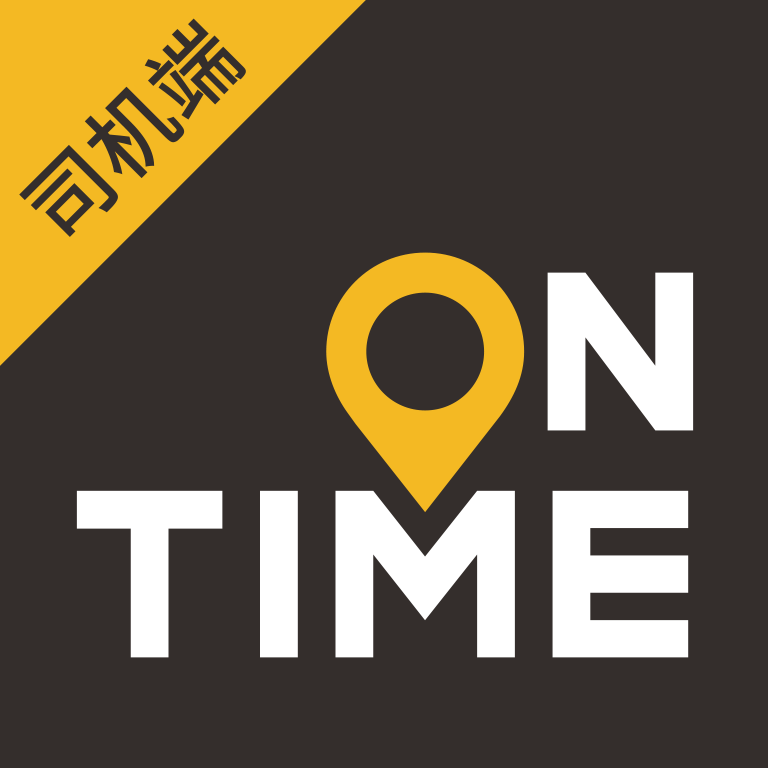 如祺司机端app下载：高效接单、安全保障、丰厚奖励