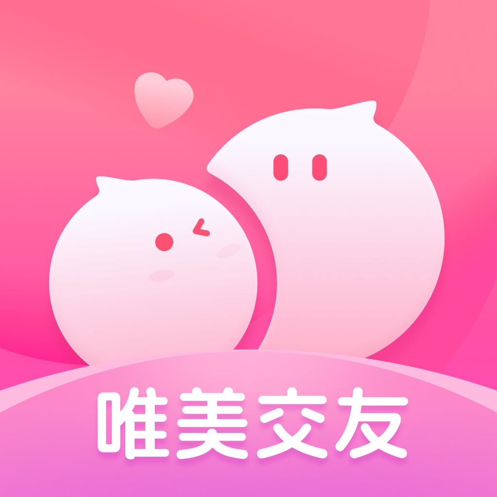 唯美交友app下载 - 社交软件下载体验