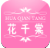 花千棠App——下载中医生活服务软件，体验全面身体改善