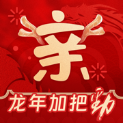 亲邻开门app下载官方版 - 小区智能管理生活服务平台