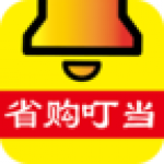 省购叮当app下载与介绍