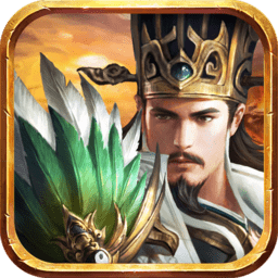 三国全面战争手机版下载 - 安卓游戏热门大作