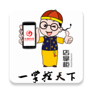 店掌柜V2app安卓版下载：门店管理的全方位助手