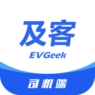 及客司机APP下载：专业移动出行服务平台为司机打造