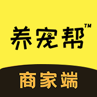 养宠帮商家端app下载 - 智能化宠物服务平台