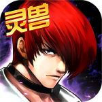 拳皇97风云再起大蛇无限气版下载 - 安卓动作射击游戏