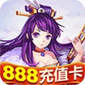 激萌三国志iOS版下载：全新卡牌操作体验