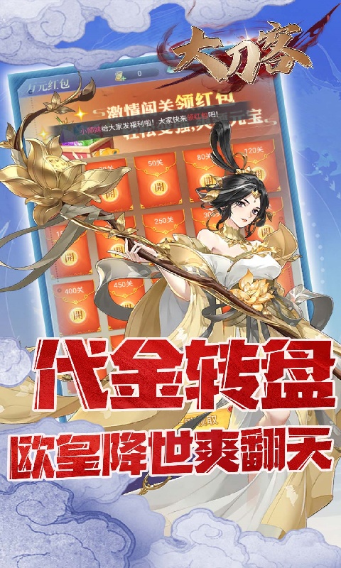 https://oss.9myouxi.com/games/20250917/1758077176.jpg