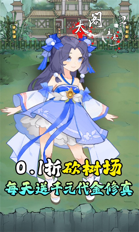 https://oss.9myouxi.com/games/20250917/1758077258.jpg