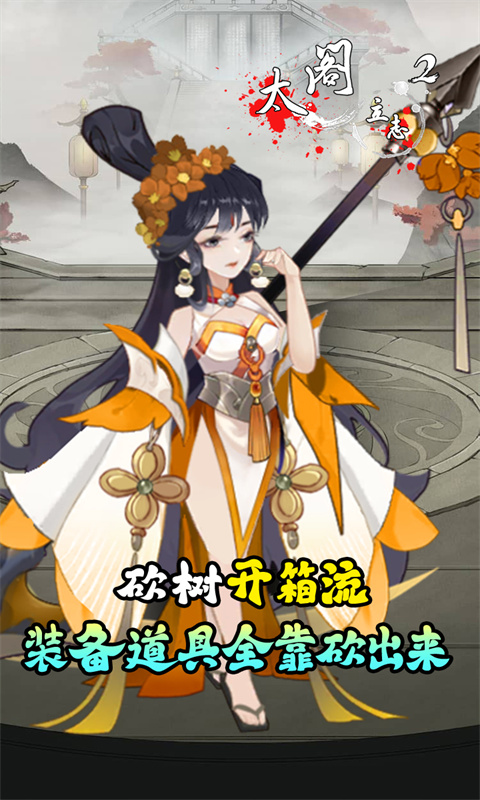 https://oss.9myouxi.com/games/20250917/1758077262.jpg