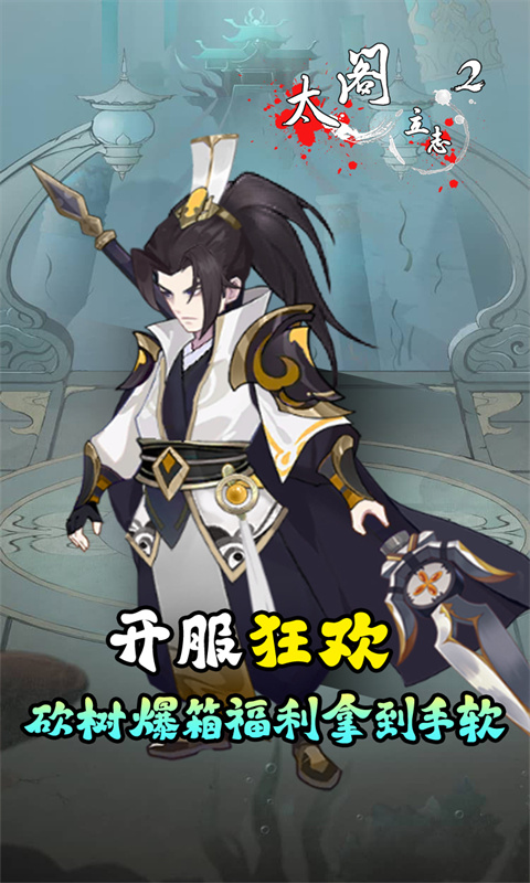 https://oss.9myouxi.com/games/20250917/1758077265.jpg