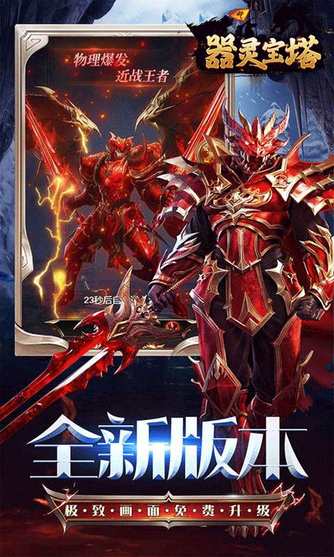 https://oss.9myouxi.com/games/20250917/1758077302.png