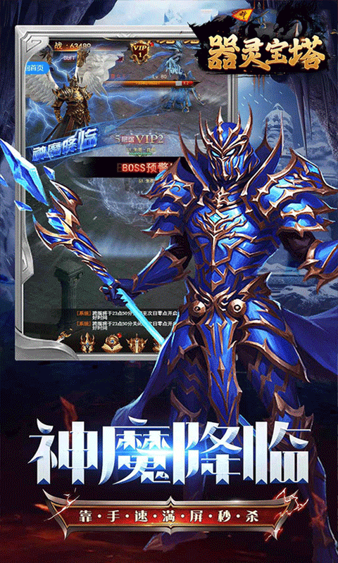 https://oss.9myouxi.com/games/20250917/1758077304.png