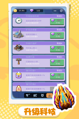 https://oss.9myouxi.com/games/20250917/1758077581.jpg