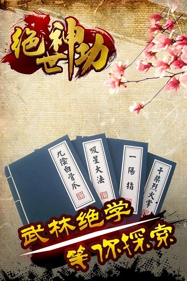 https://oss.9myouxi.com/games/20250917/1758077594.jpg