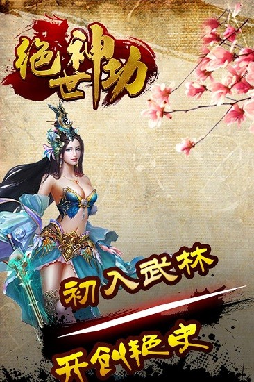 https://oss.9myouxi.com/games/20250917/1758077595.jpg