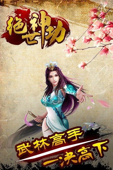 https://oss.9myouxi.com/games/20250917/1758077596.jpg
