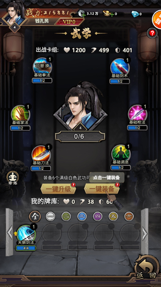 https://oss.9myouxi.com/games/20250917/1758077599.jpg