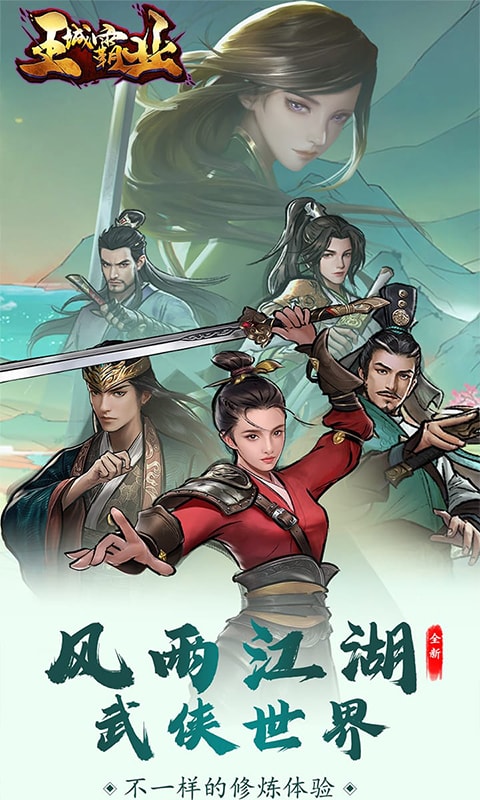https://oss.9myouxi.com/games/20250917/1758077603.jpg