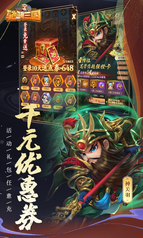 https://oss.9myouxi.com/games/20250917/1758077617.jpg