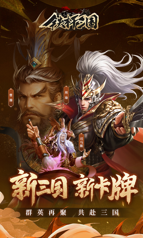 https://oss.9myouxi.com/games/20250917/1758077623.jpg
