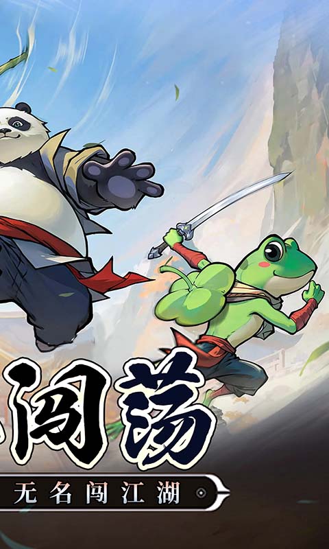 https://oss.9myouxi.com/games/20250917/1758077634.jpg