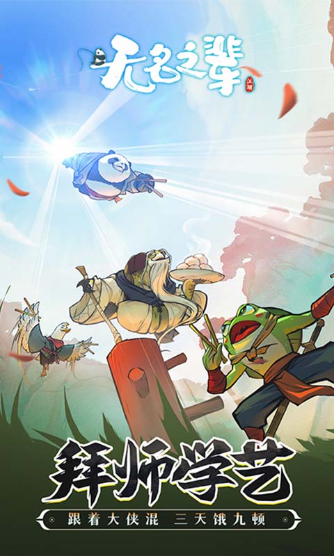 https://oss.9myouxi.com/games/20250917/1758077635.jpg