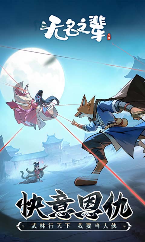 https://oss.9myouxi.com/games/20250917/1758077636.jpg